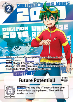 PB-20: DIGIMON ANIMATION SERIES 25th Anniversary Set