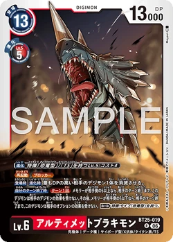 BT-25: BOOSTER DUAL REVOLUTION/Gallery (JP) | DigimonCardGame Wiki