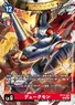BT19-015 (131 KB) Gallantmon