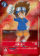 - ST-12: Starter Deck Jesmon - ST-13: Starter Deck RagnaLoardmon (JP)