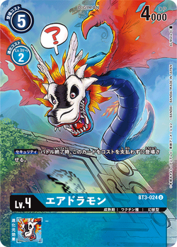 Memorial Collection 25th Anniversary | DigimonCardGame Wiki | Fandom Memorial Collection 25th Anniversary | DigimonCardGame Wiki | Fandom
