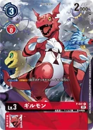 P-041 Guilmon