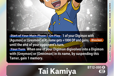 Digimon Card Game - DIGIMON ANIMATION SERIES 25th set [PB-20]