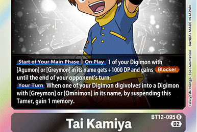 Security Program (Digimon Digital Card Battle) - Digimon Wiki - Neoseeker