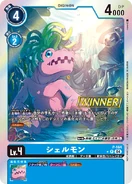 P-152 Shellmon (Winner)