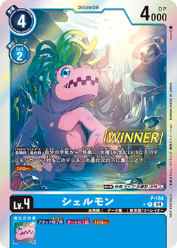 Tamer Battle Pack 26 | DigimonCardGame Wiki | Fandom