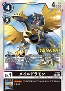 P-154 Exermon (Winner)