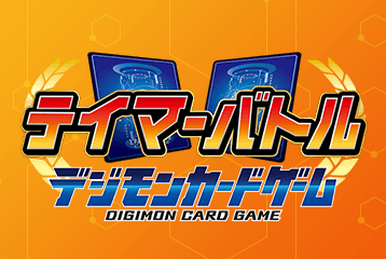 Tamer Battle Pack 26 | DigimonCardGame Wiki | Fandom