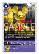BT-10: Booster Xros Encounter (JP Sample)