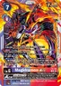 LM-026 (142 KB) Megidramon ACE