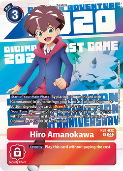 PB-20: DIGIMON ANIMATION SERIES 25th Anniversary Set