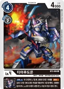 BT3-064-K.png (365 KB) BT01-03: Release Special Booster Ver.1.5 (KR)