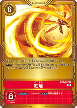 デジモンカードゲーム 3rd Anniversary Set【PB-15