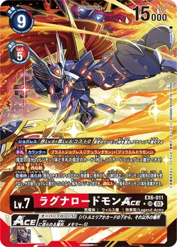 EX6-011/Gallery | DigimonCardGame Wiki | Fandom