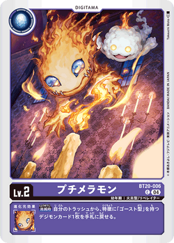 BT-20: Booster Over the X/Gallery (JP) | DigimonCardGame