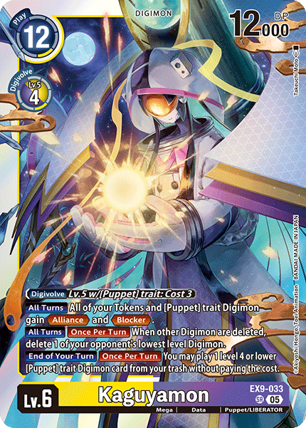 ゴメス　カネゴン Beast-Kingdom USA | EA-042 Ultraman Z Coin monster Kanegon