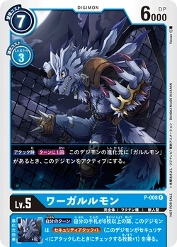digimon movie promo cards NO RESTOCK ETA YET) POKEMON TCG Ultra-Premium Collection Box Protecto main image 0