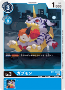 BT1-029 Gabumon