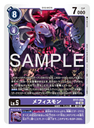 BT-17: Booster Secret Crisis (JP)