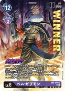 EX2-044 Beelzemon (JP)