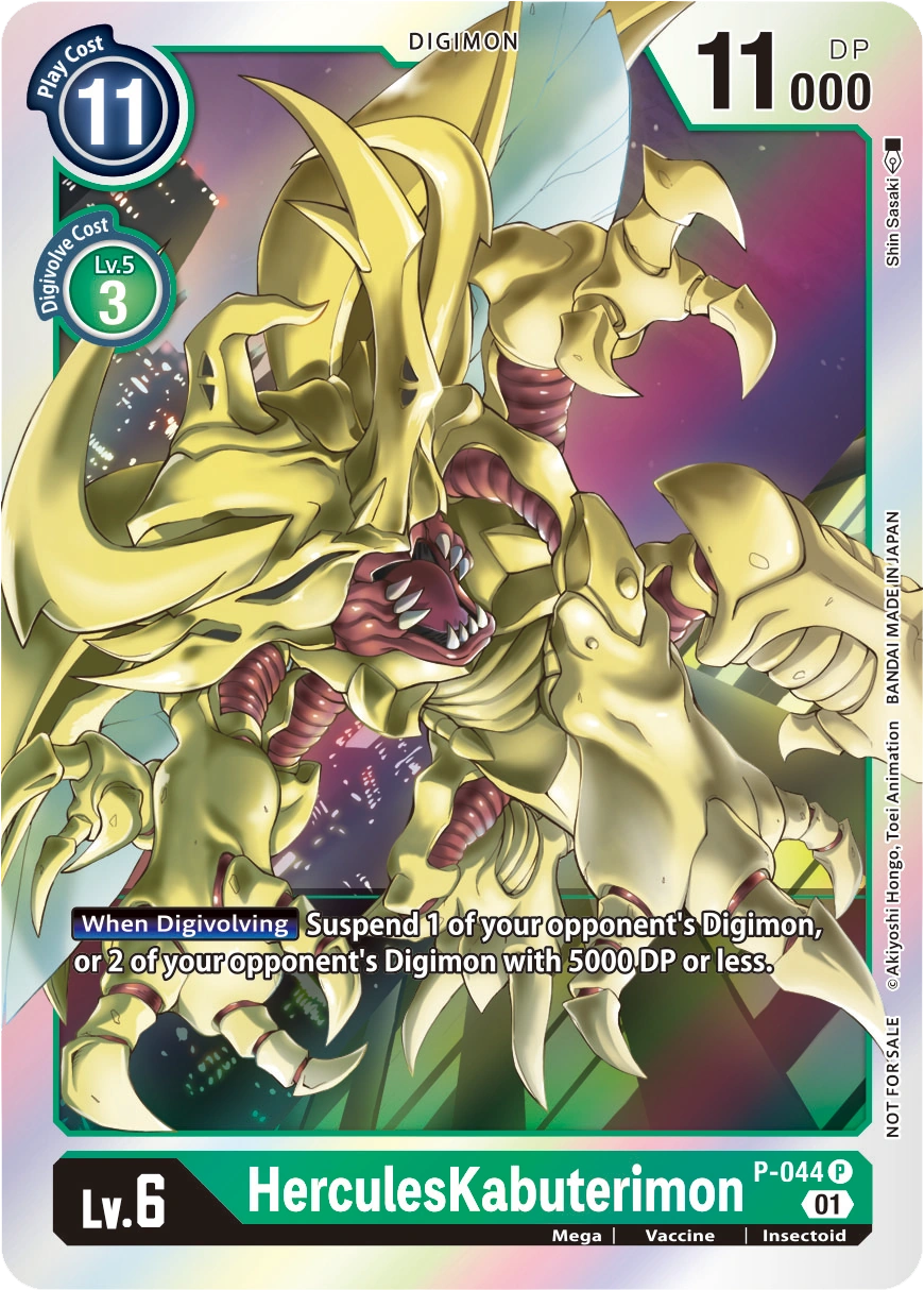 HerculesKabuterimon (P-044) | DigimonCardGame Wiki | Fandom HerculesKabuterimon (P-044) | DigimonCardGame Wiki | Fandom