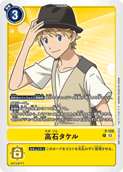 rare 1999 digimon cards Digimon CG: Digimon Adventure 02: The Beginning Set PB17 – BurroSingles