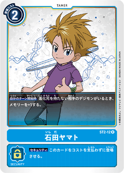 Card Gallery St2 12 Digimoncardgame Wiki Fandom