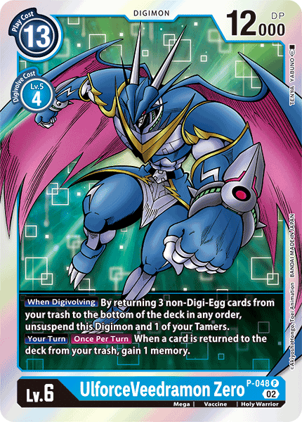 Digimon Wiki - UlforceV-dramon by harihtaroon