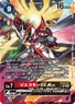 BT20-021 (138 KB) Jesmon GX ACE