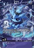 BT20-063 (132 KB) Ghostmon