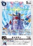 BT20-083 (107 KB) Omekamon