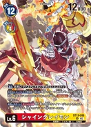 BT13-018 ShineGreymon