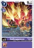 BT14-078 (575 KB) Helloogarmon