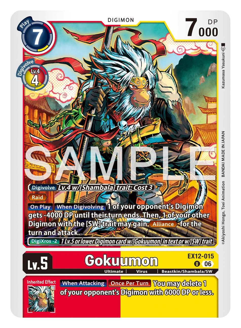 Gokuumon (EX12-015) | DigimonCardGame Wiki | Fandom