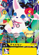 BT2-036 Gatomon