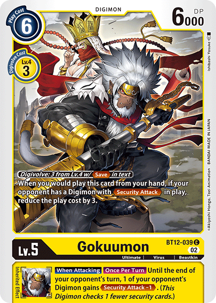 その他 degimon card Digimon card game ex2-024 p