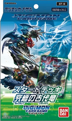 ST-9: Starter Deck Ultimate Ancient Dragon | DigimonCardGame Wiki | Fandom ST-9: Starter Deck Ultimate Ancient Dragon | DigimonCardGame Wiki | Fandom