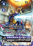 MetalGarurumon ACE