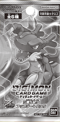 3rd Anniversary Update Pack | DigimonCardGame Wiki | Fandom