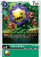 BT3-054 Blossomon (JP)