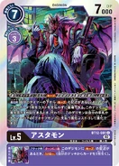 BT12-081 Astamon