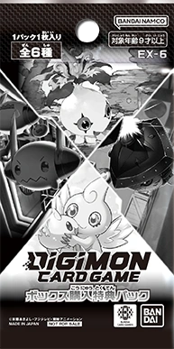 Box Promotion Pack: Infernal Ascension | DigimonCardGame Wiki | Fandom