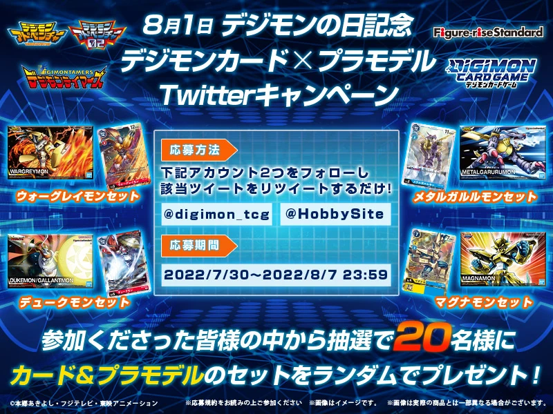 digimon card twitter Digimon Hyper Colosseum - Graded Card Slabs