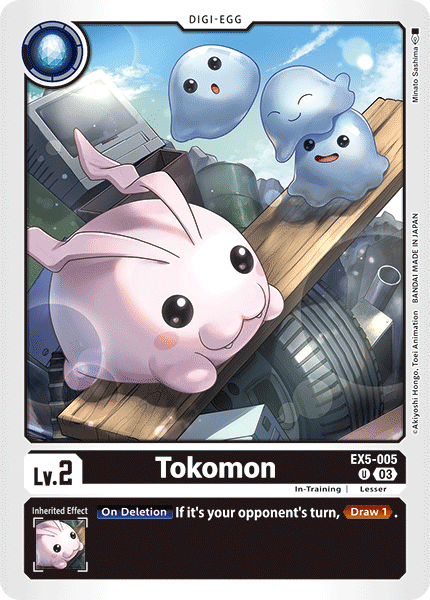 その他 Beyond Telemon Seath OmniShoutmon (X Antibody) (BT9-013) | DigimonCardGame Wiki
