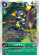 P-150 Exermon (Winner)