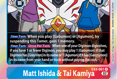 WereGarurumon (EX4-046) | DigimonCardGame Wiki | Fandom