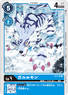 Garurumon