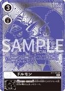 BT7-056 Dorumon (JP)