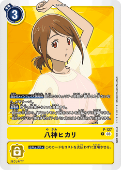 Promo] Digimon Adventure 02: The Beginning Promo cards :  r/DigimonCardGame2020