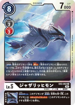 EX3-052/Gallery | DigimonCardGame Wiki | Fandom